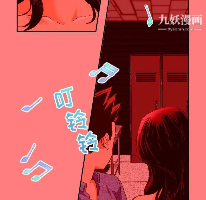 与学姐的那些事第7话