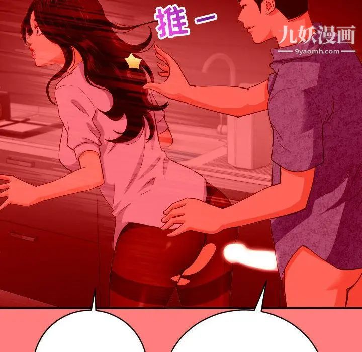 与学姐的那些事第7话