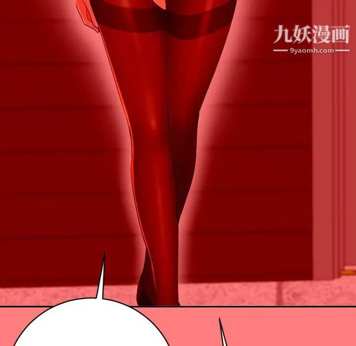 与学姐的那些事第7话