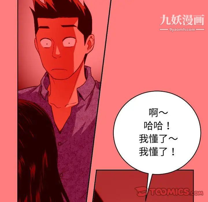 与学姐的那些事第7话
