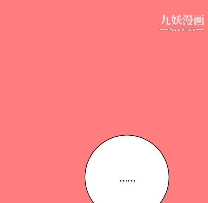 与学姐的那些事第7话