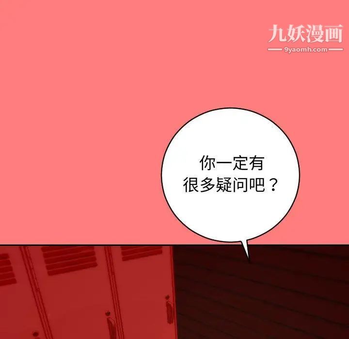 与学姐的那些事第7话