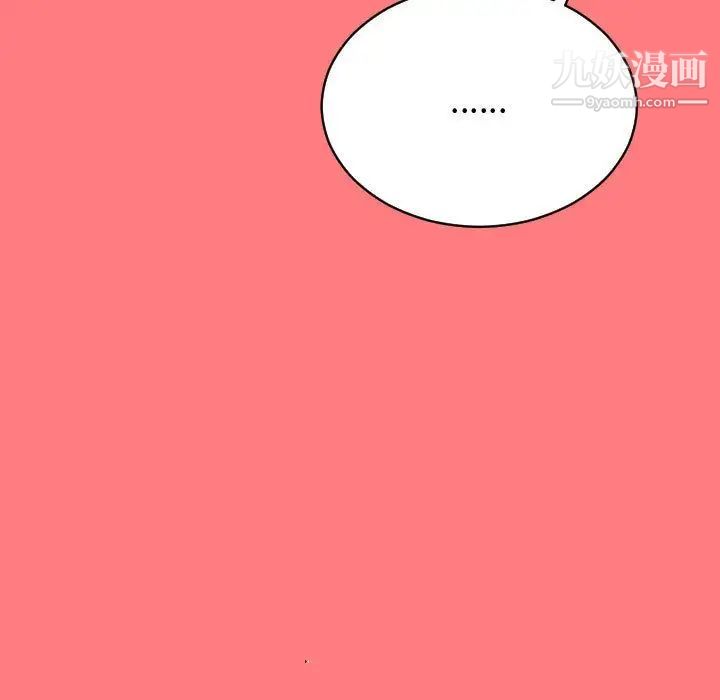与学姐的那些事第7话