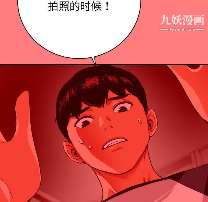 与学姐的那些事第7话