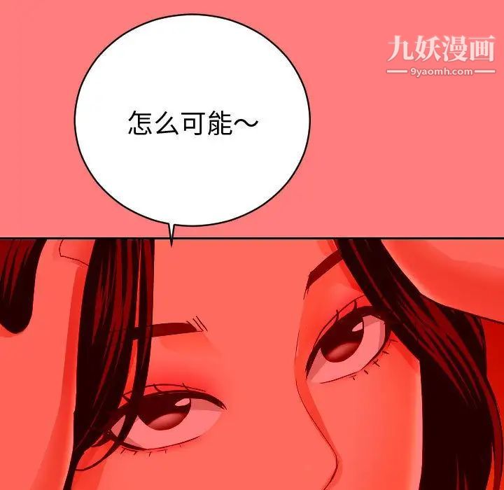 与学姐的那些事第7话