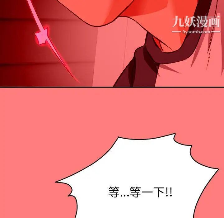 与学姐的那些事第7话