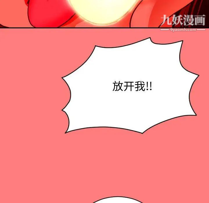 与学姐的那些事第7话