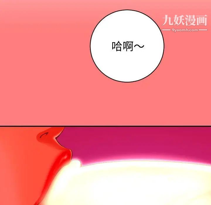 与学姐的那些事第8话