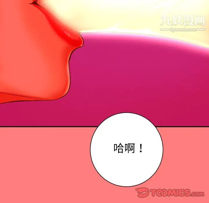 与学姐的那些事第8话