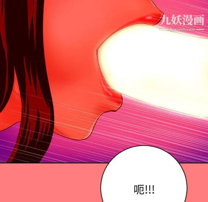 与学姐的那些事第8话