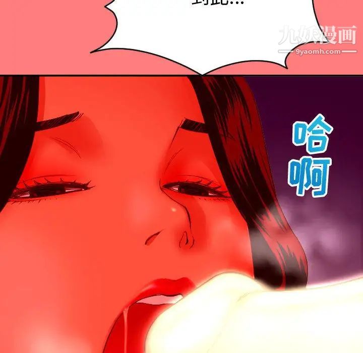与学姐的那些事第8话