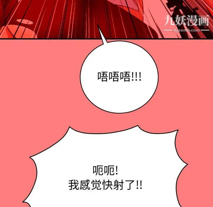 与学姐的那些事第8话