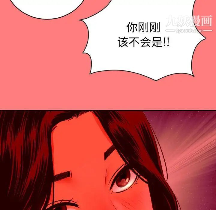 与学姐的那些事第8话