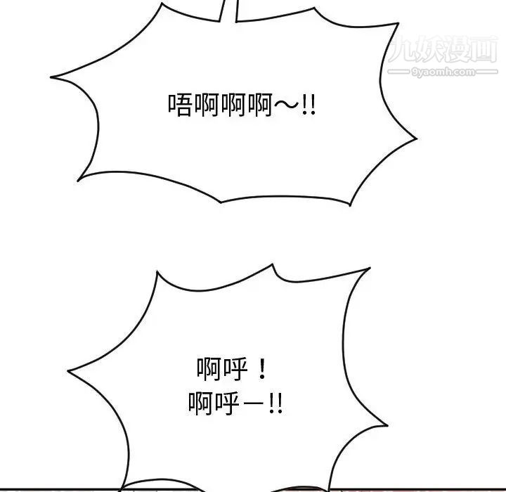 与学姐的那些事第8话
