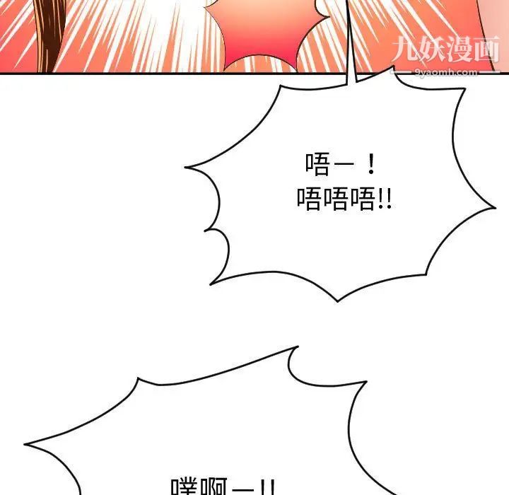 与学姐的那些事第8话