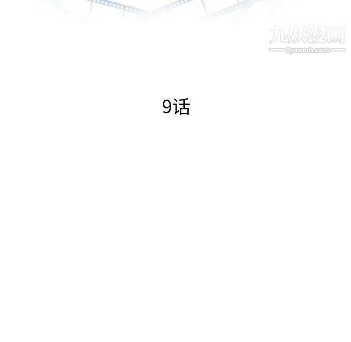 与学姐的那些事第9话