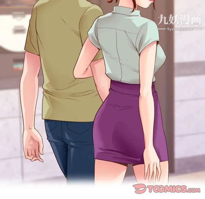 与学姐的那些事第9话