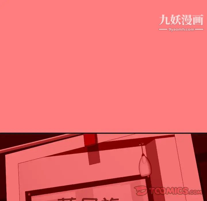 与学姐的那些事第9话