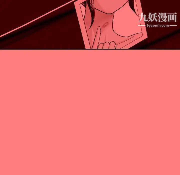 与学姐的那些事第9话