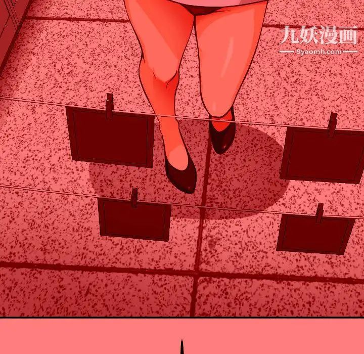 与学姐的那些事第9话