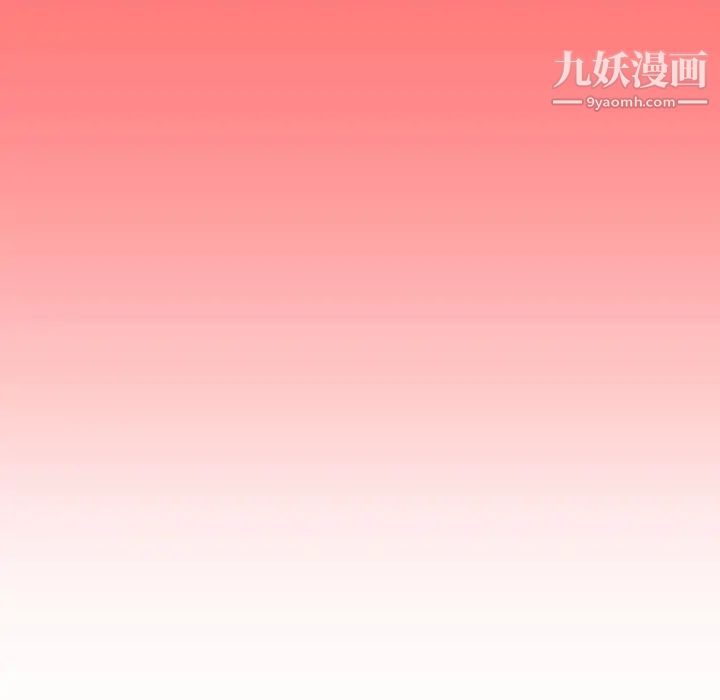 与学姐的那些事第9话