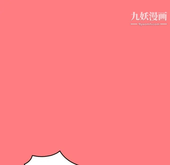 与学姐的那些事第10话