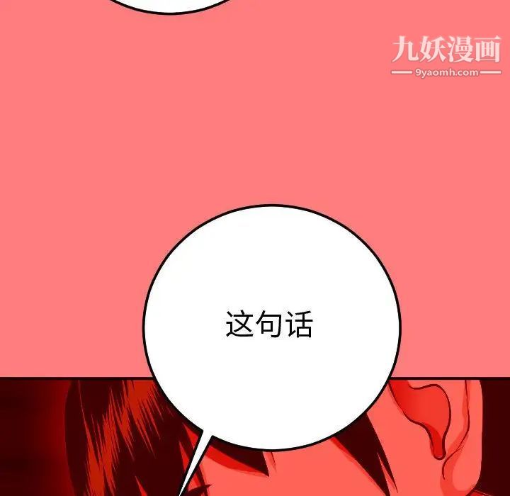 与学姐的那些事第11话