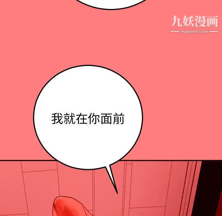 与学姐的那些事第11话