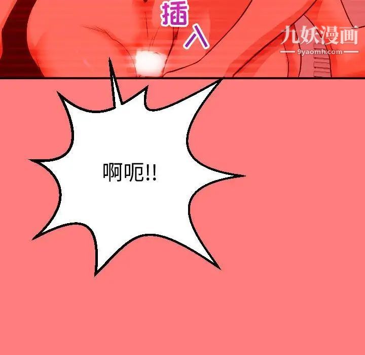与学姐的那些事第11话