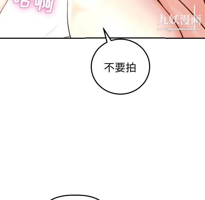 与学姐的那些事第13话