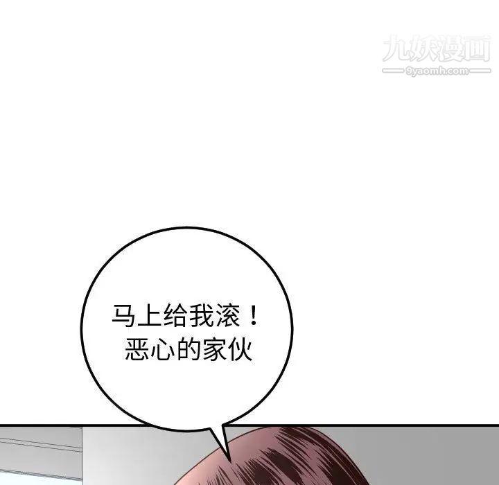 与学姐的那些事第13话