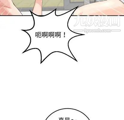 与学姐的那些事第14话