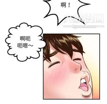 与学姐的那些事第14话