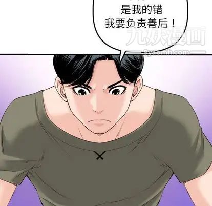 与学姐的那些事第15话
