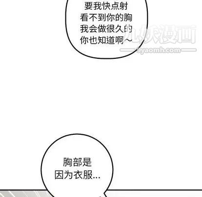 与学姐的那些事第15话