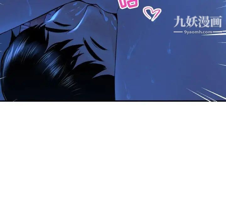 与学姐的那些事第17话
