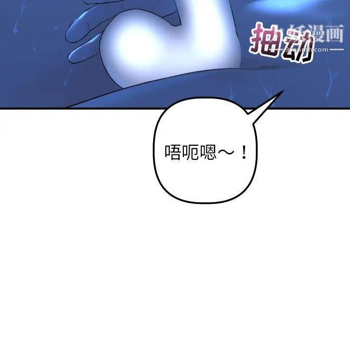 与学姐的那些事第17话