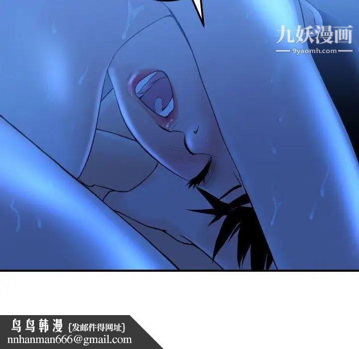 与学姐的那些事第17话