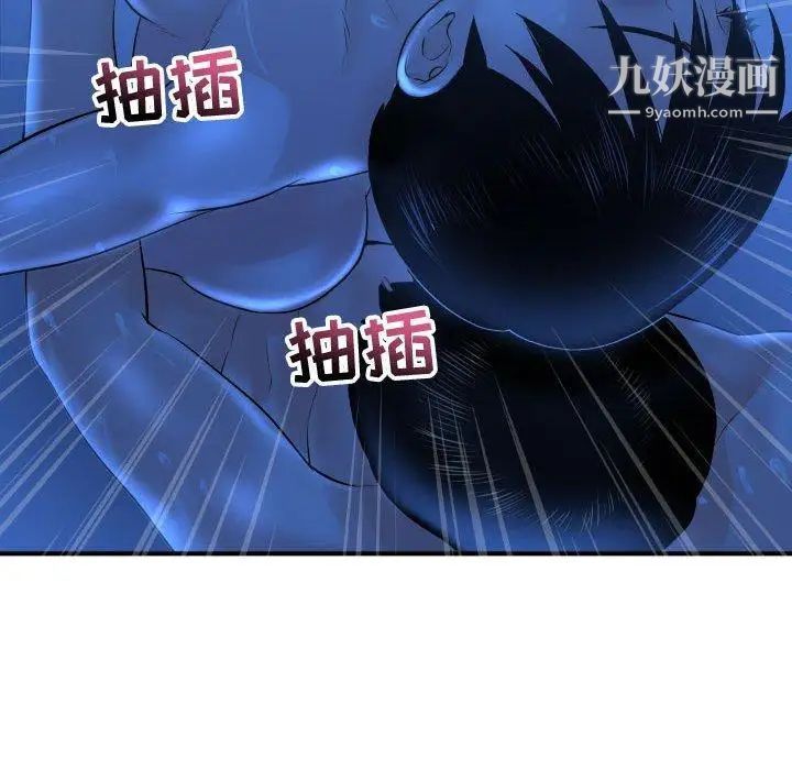 与学姐的那些事第17话