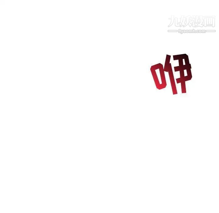 与学姐的那些事第17话