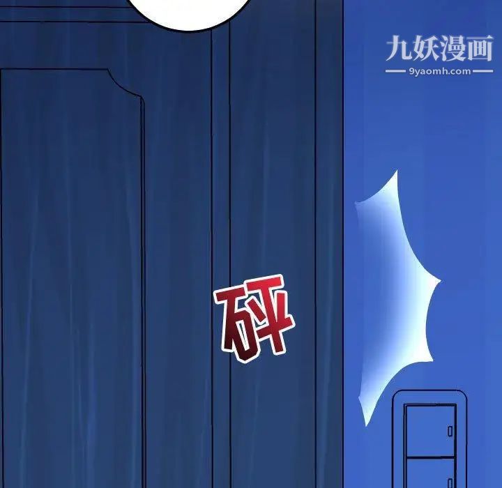 与学姐的那些事第18话