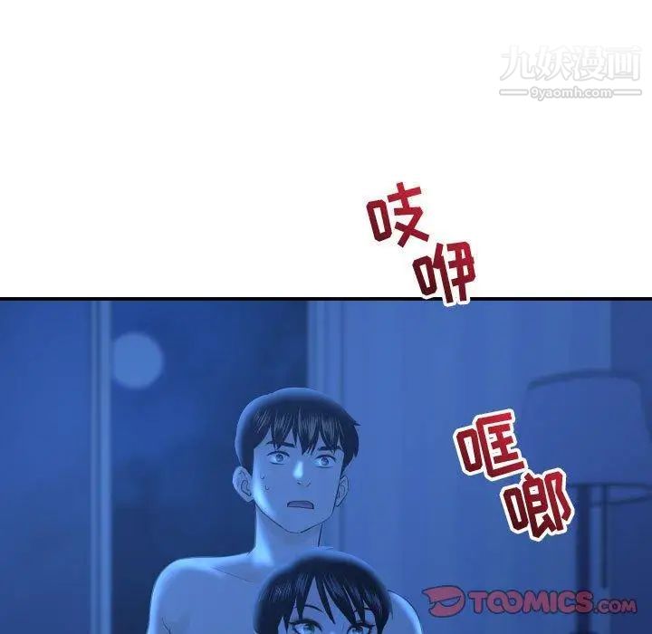 与学姐的那些事第18话