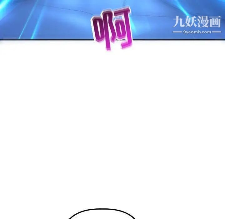 与学姐的那些事第18话