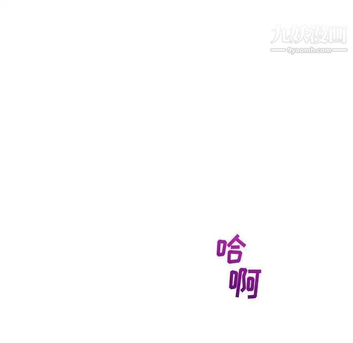 与学姐的那些事第19话