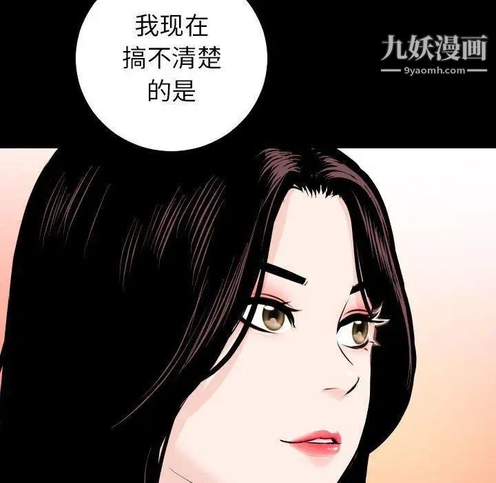 与学姐的那些事第19话