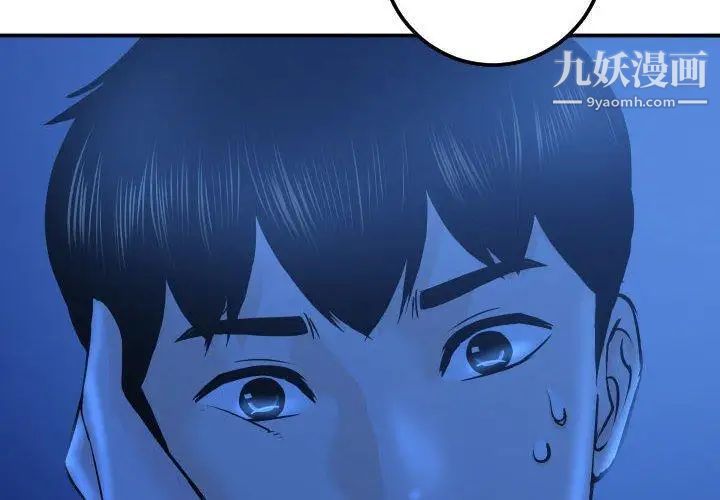 与学姐的那些事第20话