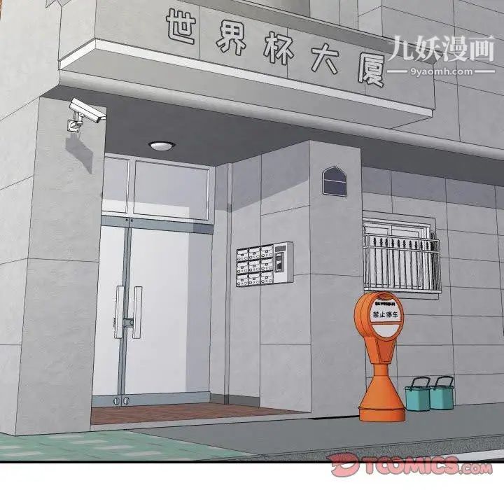 与学姐的那些事第21话