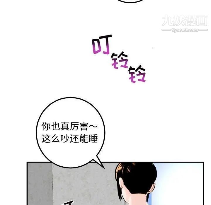 与学姐的那些事第21话