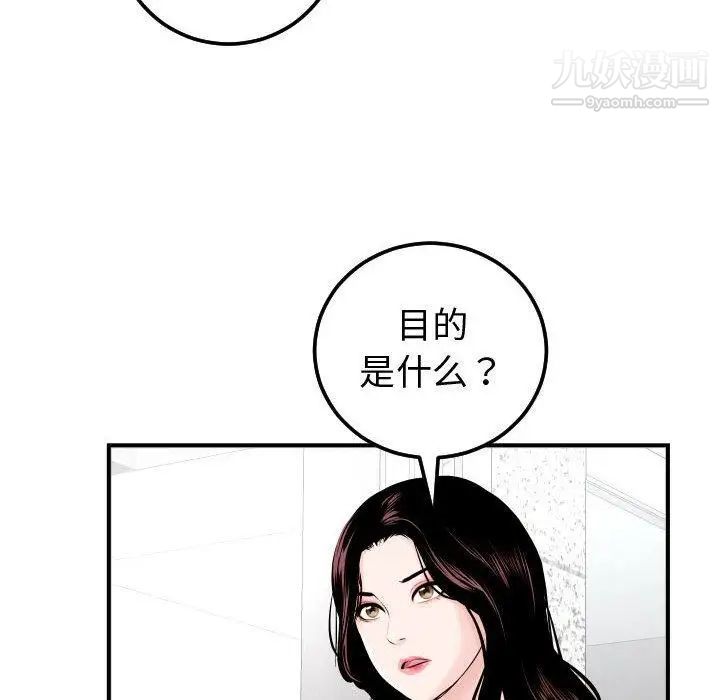 与学姐的那些事第22话