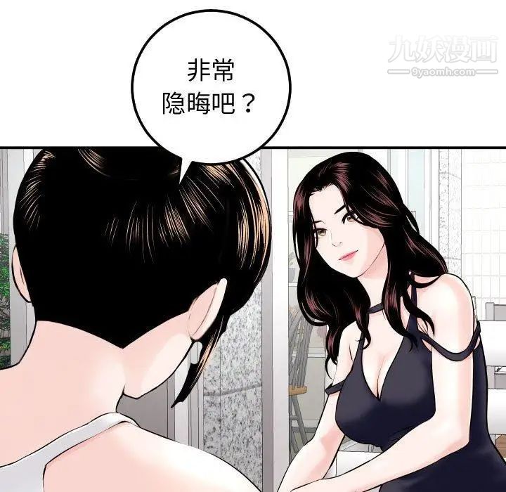 与学姐的那些事第22话